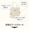 礼装用礼装バッグ和装バッグフォーマルバッグトートバッグサブバッグ全6種類シルバーゴールドクリーム唐花花菱洋唐花日本製ポリエステル軽量ファスナー付黒留袖色留袖訪問着結婚式七五三入学式卒業式お宮参りセレモニー観劇レディース着物和装