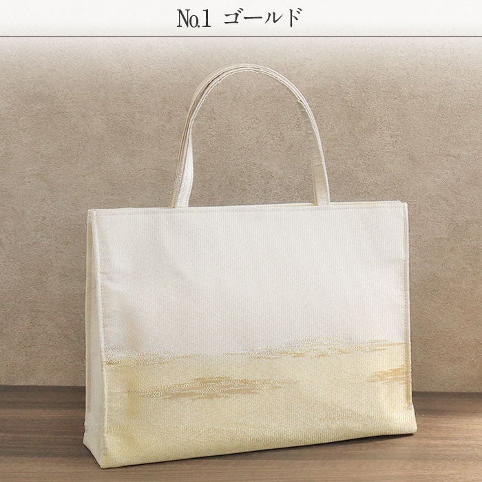 礼装用礼装バッグ和装バッグフォーマルバッグトートバッグサブバッグ全2色ゴールドシルバー金銀糸霞日本製軽量A4大きめファスナー付き黒留袖色留袖訪問着結婚式七五三入学式卒業式お宮参りセレモニー観劇レディース着物和装