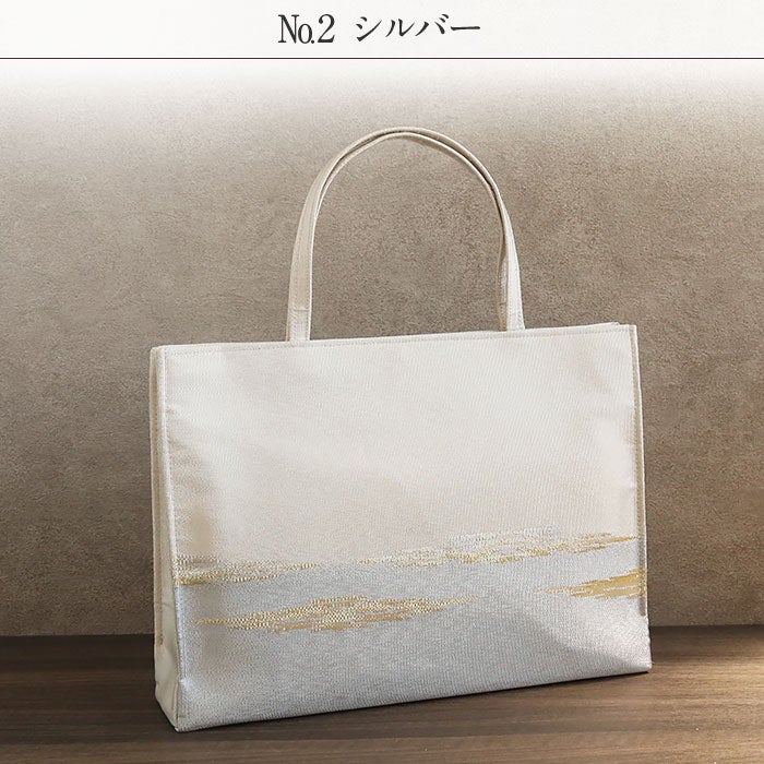 礼装用礼装バッグ和装バッグフォーマルバッグトートバッグサブバッグ全2色ゴールドシルバー金銀糸霞日本製軽量A4大きめファスナー付き黒留袖色留袖訪問着結婚式七五三入学式卒業式お宮参りセレモニー観劇レディース着物和装