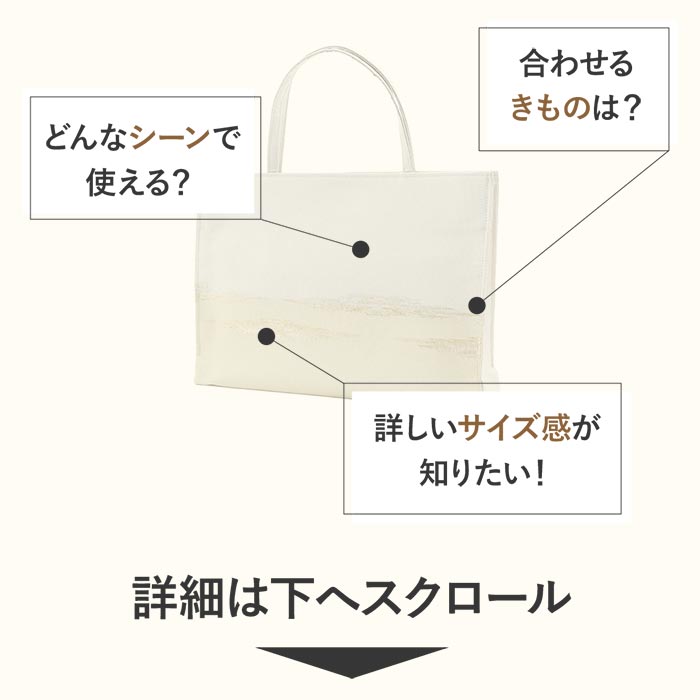 礼装用礼装バッグ和装バッグフォーマルバッグトートバッグサブバッグ全2色ゴールドシルバー金銀糸霞日本製軽量A4大きめファスナー付き黒留袖色留袖訪問着結婚式七五三入学式卒業式お宮参りセレモニー観劇レディース着物和装