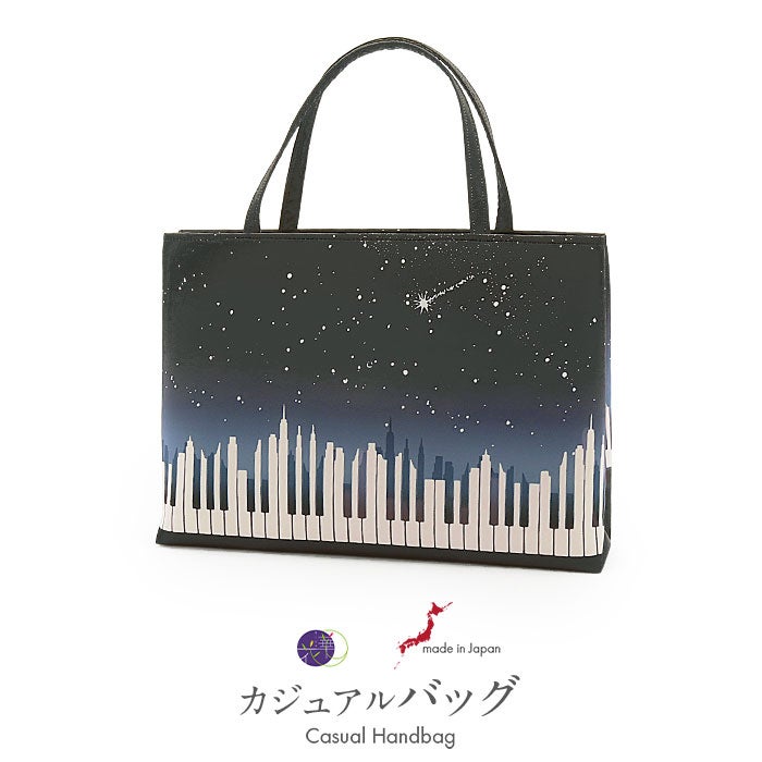お洒落バッグ 普段用 召しませ花 召しませ華 墨色 濃紺 黒 Mid Blue