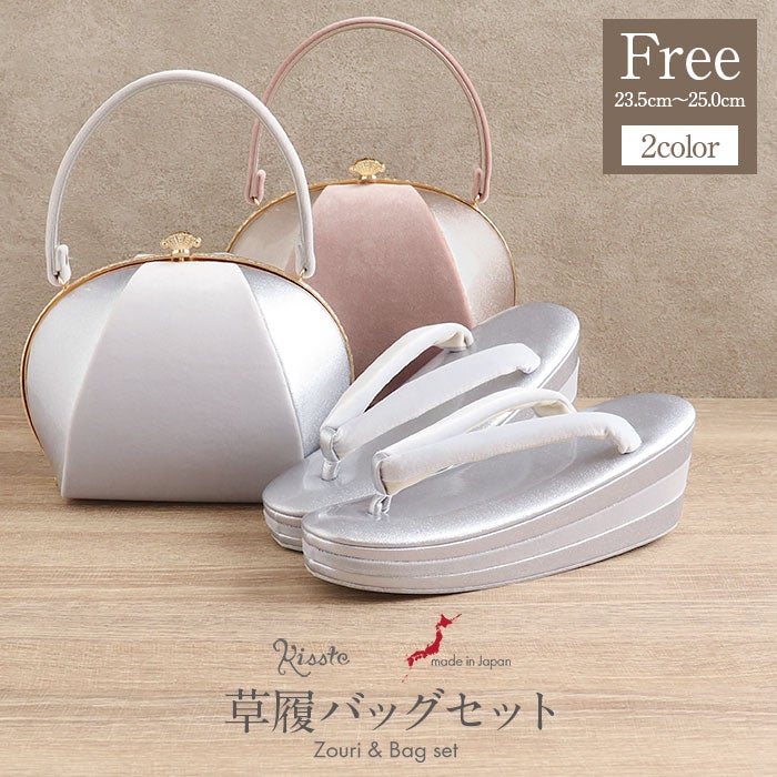 成人式 草履バックセット 振袖 草履バッグセット 草履 バッグ フリー L