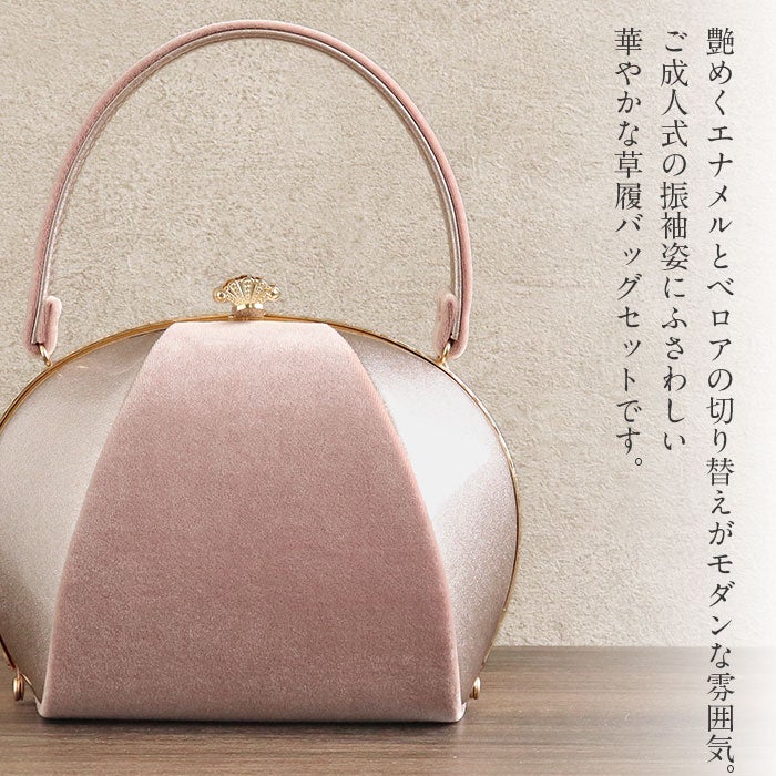 草履　バッグセット　成人式　ビジュー　可愛い　ピンク 草履 バッグセット 成人式 ビジュー 可愛い ピンク 草履 バッグセット