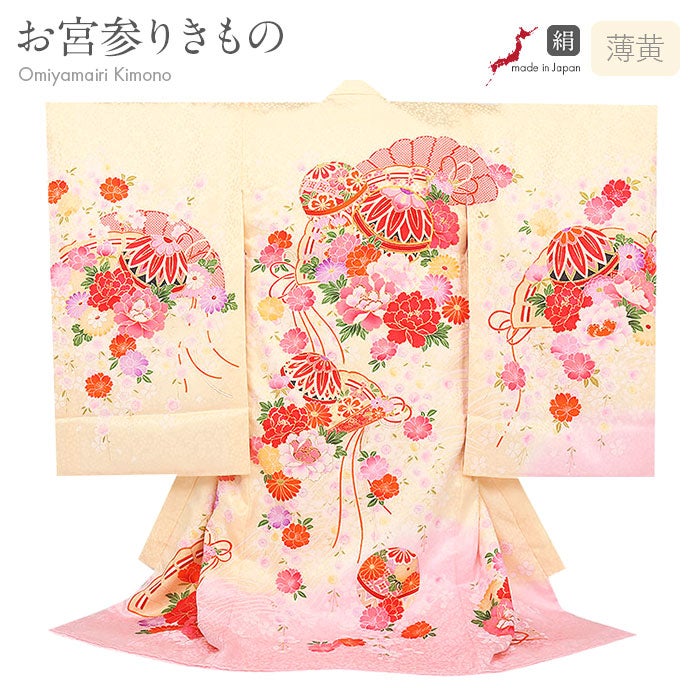 お宮参り 着物 女の子 絹100% 正絹 初着 掛け着 産着 クリーム ピンク