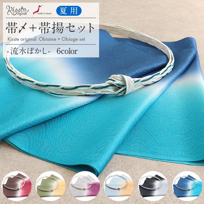 正絹　紋紗　色無地　フルセット　夏帯　夏帯締め　夏帯揚げ　薄青紫　流水文様 正絹 紋紗 色無地 フルセット 夏帯 夏帯締め 夏帯揚げ 薄青紫 流水文様