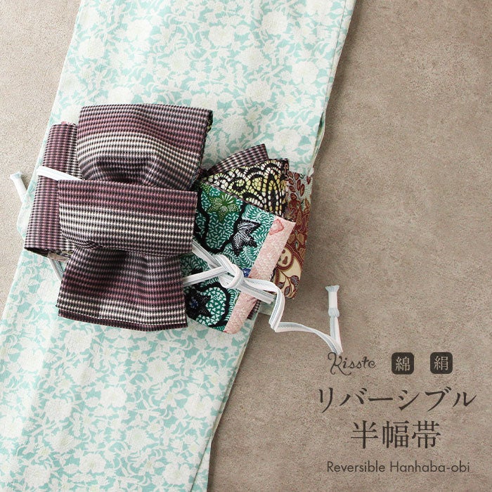 個性派デザインの帯 | こだわりきもの専門店Kisste