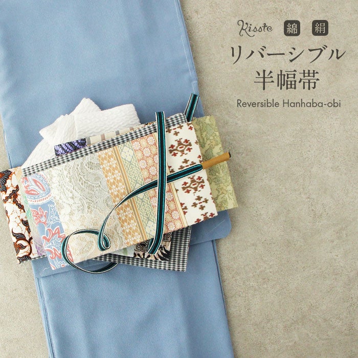 個性派デザインの帯 | こだわりきもの専門店Kisste