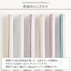 帯揚げ帯締めセット普段用帯〆帯あげ夏用普段用カジュアルKissteオリジナル全6セット薄紫黄灰ピンク水色薄茶ぼかし染めシルク正絹日本製メール便対応セミフォーマル色無地小紋丹後ちりめん春夏