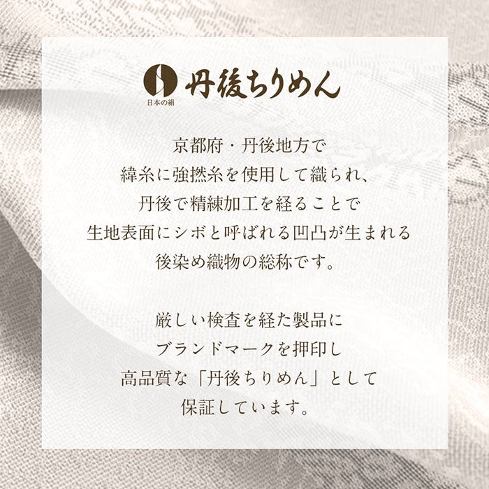 帯揚げ帯締めセット普段用帯〆帯あげ夏用普段用カジュアルKissteオリジナル全6セット薄紫黄灰ピンク水色薄茶ぼかし染めシルク正絹日本製メール便対応セミフォーマル色無地小紋丹後ちりめん春夏
