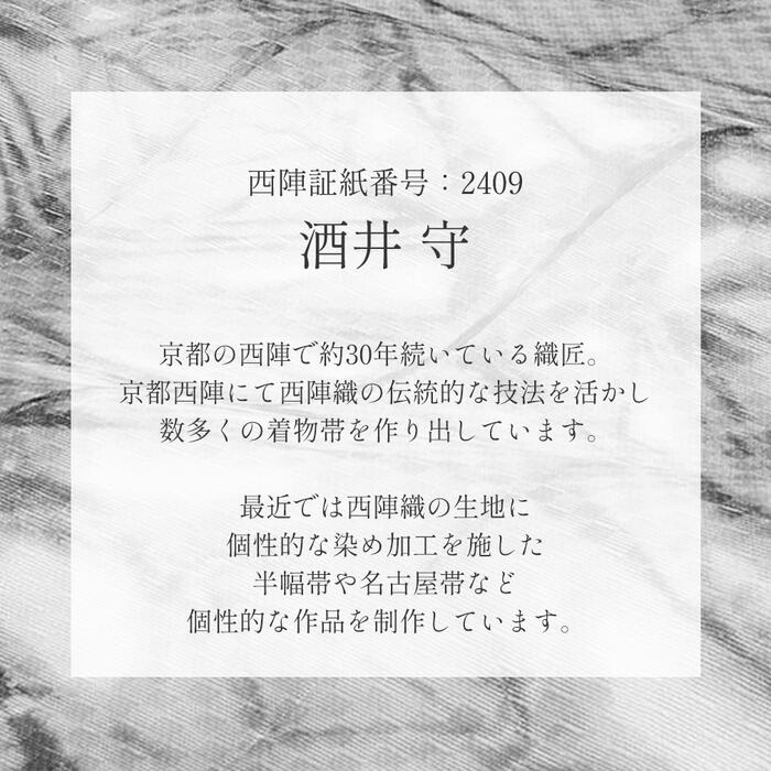 織元画像入れてください