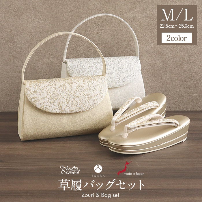草履バッグセット留袖用訪問着用草履バッグ岩佐キステオリジナルMLサイズゴールドシルバー金銀アラベスク2枚芯日本製すげ穴なし痛くない黒留袖色留袖礼装用フォーマル結婚式ぞうり草履草履バック草履バックセット着物kisste