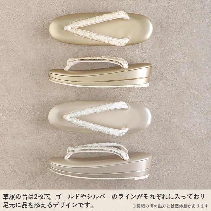 草履バッグセット留袖用訪問着用草履バッグ岩佐キステオリジナルMLサイズゴールドシルバー金銀アラベスク2枚芯日本製すげ穴なし痛くない黒留袖色留袖礼装用フォーマル結婚式ぞうり草履草履バック草履バックセット着物kisste