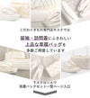 草履バッグセット留袖用訪問着用草履バッグ岩佐キステオリジナルMLサイズゴールドシルバー金銀アラベスク2枚芯日本製すげ穴なし痛くない黒留袖色留袖礼装用フォーマル結婚式ぞうり草履草履バック草履バックセット着物kisste