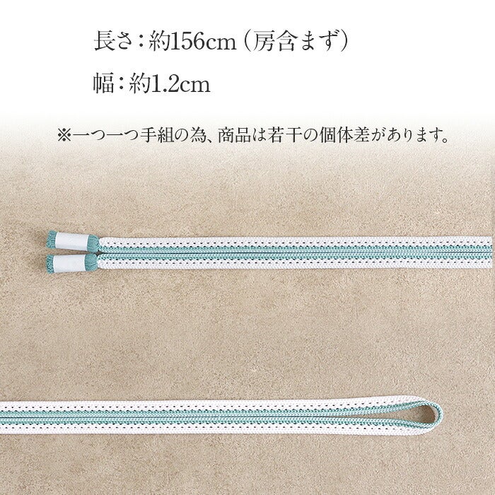 帯締めkissteオリジナルカジュアル普段用夏用全6色紫薄茶金ピンク緑レース組み銀散らし日本製メール便対応可上品カジュアル紬小紋色無地夏着物翠嵐工房キステオリジナル和色大人カラーきちんと感涼しげ可愛い