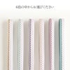 帯締めkissteオリジナルカジュアル普段用夏用全6色紫薄茶金ピンク緑レース組み銀散らし日本製メール便対応可上品カジュアル紬小紋色無地夏着物翠嵐工房キステオリジナル和色大人カラーきちんと感涼しげ可愛い