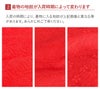 ご確認ください