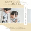 七五三にも使えます