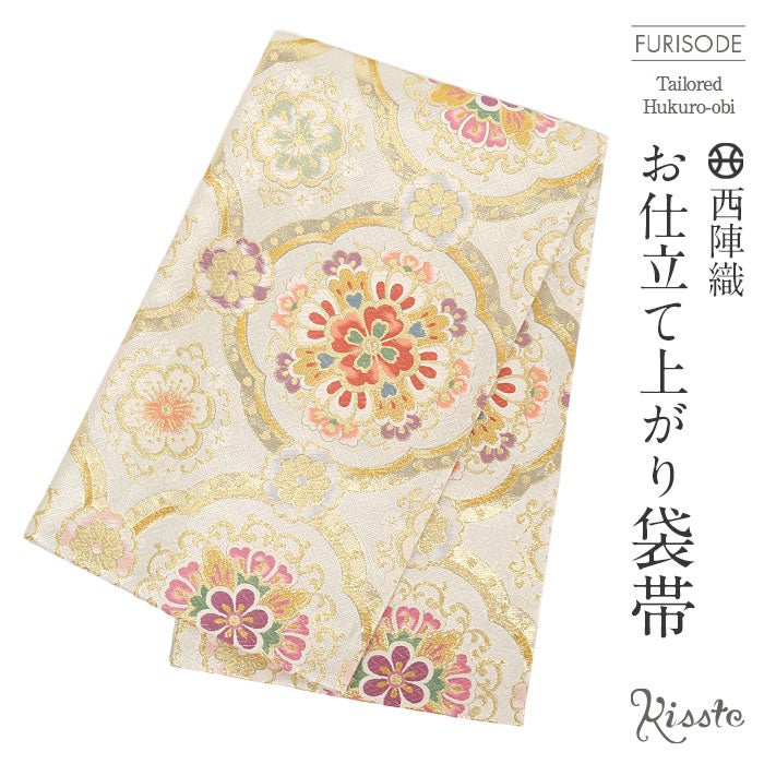 新品　袋帯　振袖用に　参考価格48万円 振袖 帯 袋帯 成人式 ホワイト シルバー ゴールド 宝相華文 浅田叡一