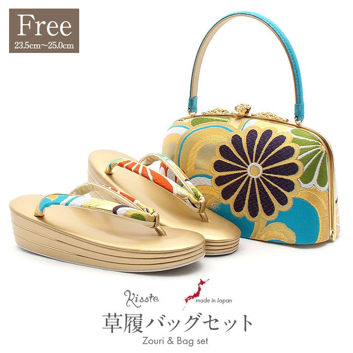 振袖 フルセット 水色 花柄 草履バッグ付 振袖 草履 バッグ セット 成人式 草履バッグセット 振袖用 振り袖 L