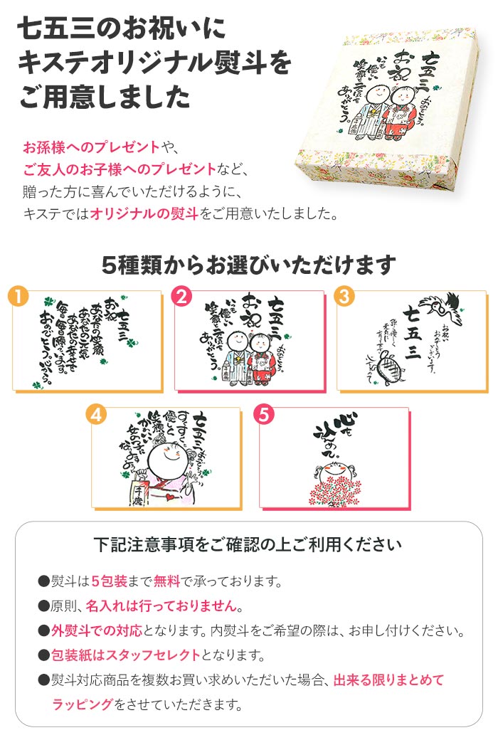 七五三 7歳 七歳 3歳 三歳 帯 作り帯 結び帯 日本製 大寸 小寸 子供用