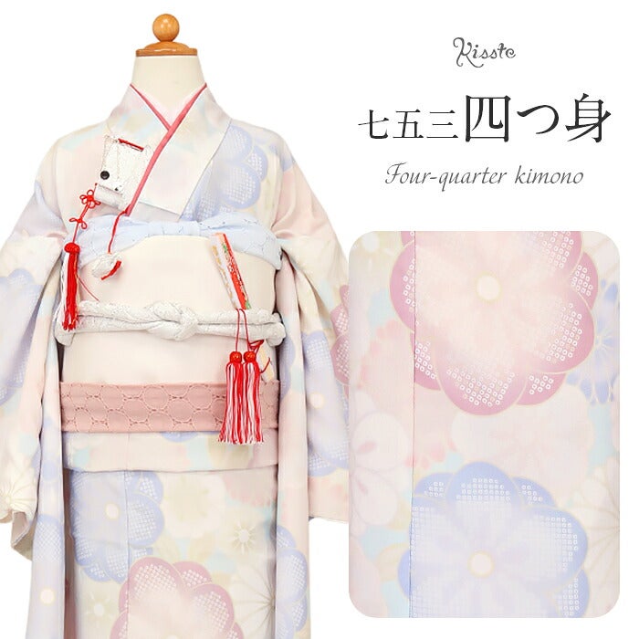 七五三》 四つ身着物3点セット 着物+長襦袢+重ね衿 ＜ピンク ／大菊