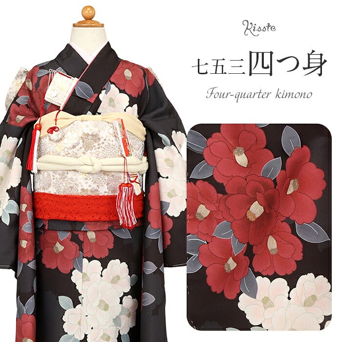 四つ身着物 | こだわりきもの専門店Kisste