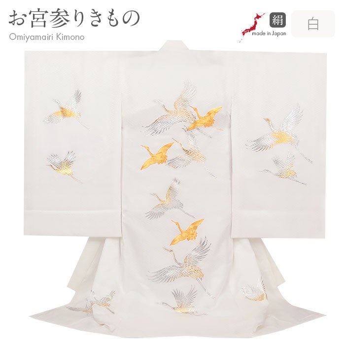 @様【新品】日本製 総刺繍 正絹 一本松 襦袢付 祝い箱付 お宮参り 産着 お宮参りカテゴリトップページ