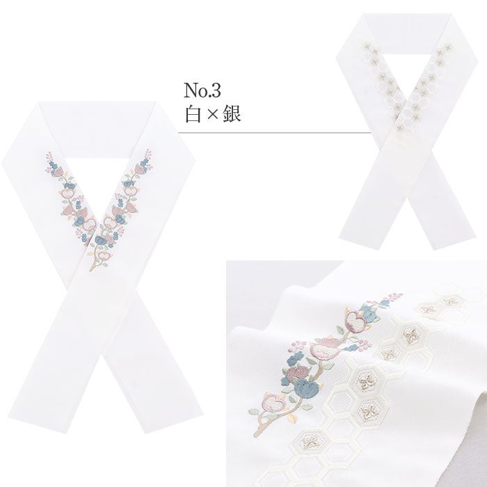 半襟 半衿 刺繍半衿 準礼装用 普段用 うれしづくし 白 黒 橘 亀甲 4色
