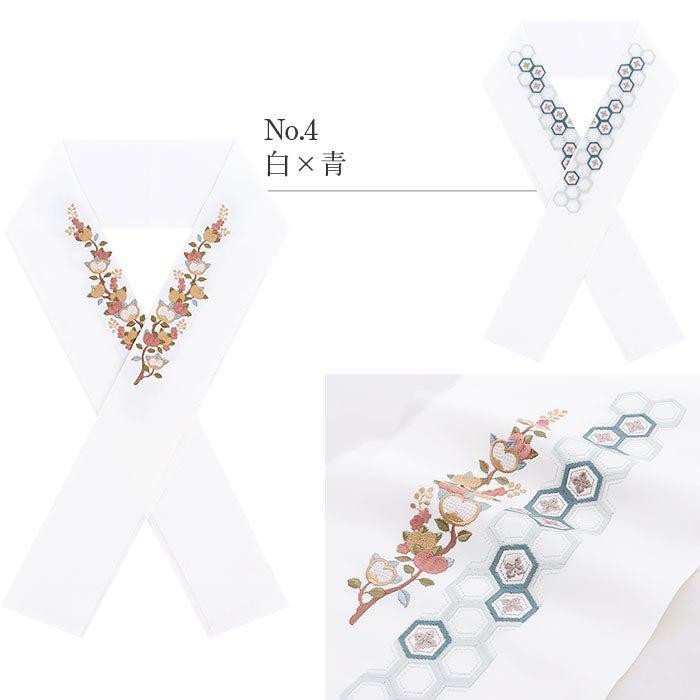 半襟 半衿 刺繍半衿 準礼装用 普段用 うれしづくし 白 黒 橘 亀甲 4色