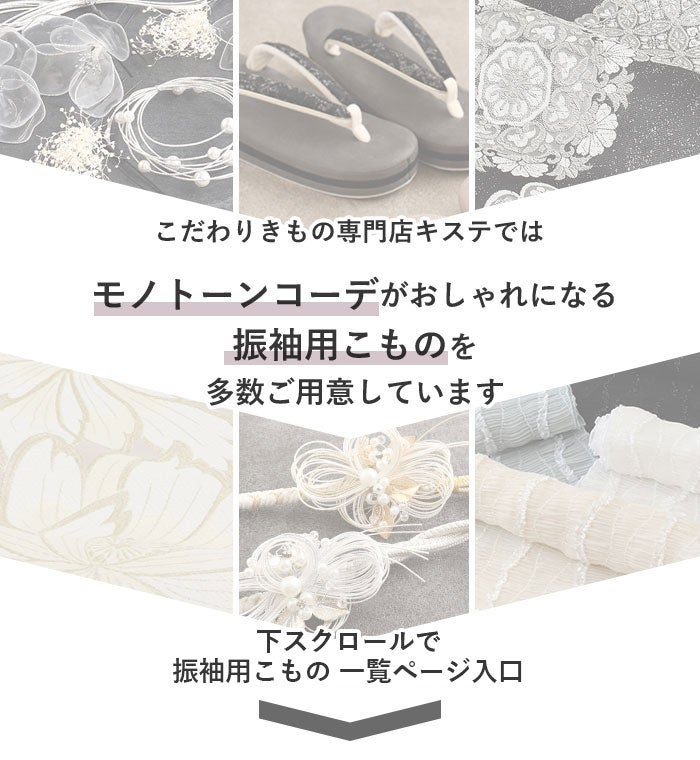 袋帯 振袖用 成人式 白 金 銀 牡丹 廣部織物 仕立て上がり 新品 帯のみ