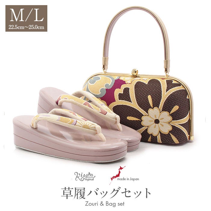 フルセット振袖 上品なくすみピンク白紫花柄 草履バック　髪飾り　正絹　牡丹 振袖 草履 バッグ セット 成人式 草履バッグセット 振袖用 振り袖 紗織