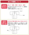 【仕立て直し】お宮参り着物を3歳の七五三三ツ身への仕立て直し専用ページ