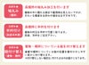 【仕立て直し】お宮参り着物を3歳の七五三三ツ身への仕立て直し専用ページ