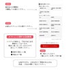 【仕立て直し】お宮参り着物を3歳の七五三三ツ身への仕立て直し専用ページ