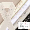 半襟半衿刺繍半衿普段用うれしづくし白黒グレージュアイボリーシャンパングラス4色展開日本製2wayメール便対応可カジュアル小紋紬色無地御召和装通販購入刺繍2通り衿元刺しゅう乾杯バブル泡キステ