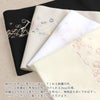 半襟半衿刺繍半衿普段用うれしづくし白黒グレージュアイボリーシャンパングラス4色展開日本製2wayメール便対応可カジュアル小紋紬色無地御召和装通販購入刺繍2通り衿元刺しゅう乾杯バブル泡キステ