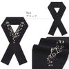 半襟半衿刺繍半衿普段用うれしづくし白黒グレージュアイボリーシャンパングラス4色展開日本製2wayメール便対応可カジュアル小紋紬色無地御召和装通販購入刺繍2通り衿元刺しゅう乾杯バブル泡キステ
