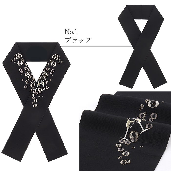 半襟半衿刺繍半衿普段用うれしづくし白黒グレージュアイボリーシャンパングラス4色展開日本製2wayメール便対応可カジュアル小紋紬色無地御召和装通販購入刺繍2通り衿元刺しゅう乾杯バブル泡キステ