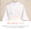 長襦袢洗える長襦袢じゅばん襦袢半衿付き一部式礼装用普段用春秋冬Lサイズ白地紋入り古典柄ポリエステル衣紋抜きなし黒留袖色留袖訪問着礼装用フォーマル色無地付け下げセミフォーマル街着カジュアル着物衿芯が入る半襟付