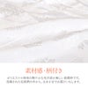 長襦袢洗える長襦袢じゅばん襦袢半衿付き一部式礼装用普段用春秋冬Lサイズ白地紋入り古典柄ポリエステル衣紋抜きなし黒留袖色留袖訪問着礼装用フォーマル色無地付け下げセミフォーマル街着カジュアル着物衿芯が入る半襟付