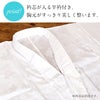 長襦袢洗える長襦袢じゅばん襦袢半衿付き一部式礼装用普段用春秋冬Lサイズ白地紋入り古典柄ポリエステル衣紋抜きなし黒留袖色留袖訪問着礼装用フォーマル色無地付け下げセミフォーマル街着カジュアル着物衿芯が入る半襟付