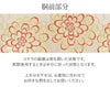 振袖帯袋帯成人式西陣織仕立て上がり新品帯のみ帯単品おび結婚式成人式振袖用和装フォーマルobi