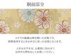 振袖帯袋帯成人式西陣織仕立て上がり新品帯のみ帯単品おび結婚式成人式振袖用和装フォーマルobi