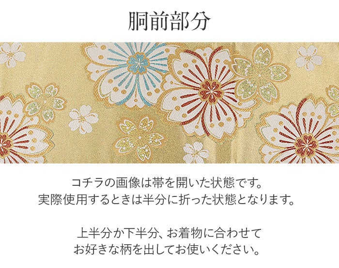 振袖帯袋帯成人式西陣織仕立て上がり新品帯のみ帯単品おび結婚式成人式振袖用和装フォーマルobi