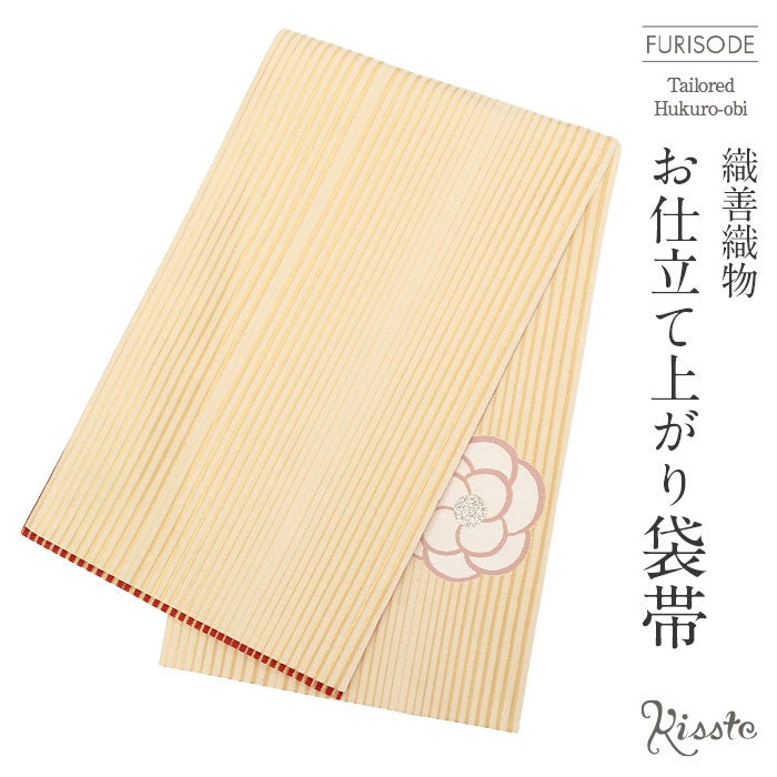 振袖帯袋帯成人式西陣織仕立て上がり新品帯のみ帯単品おび結婚式成人式振袖用和装フォーマルobi