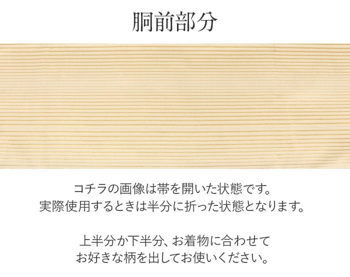 振袖帯袋帯成人式西陣織仕立て上がり新品帯のみ帯単品おび結婚式成人式振袖用和装フォーマルobi