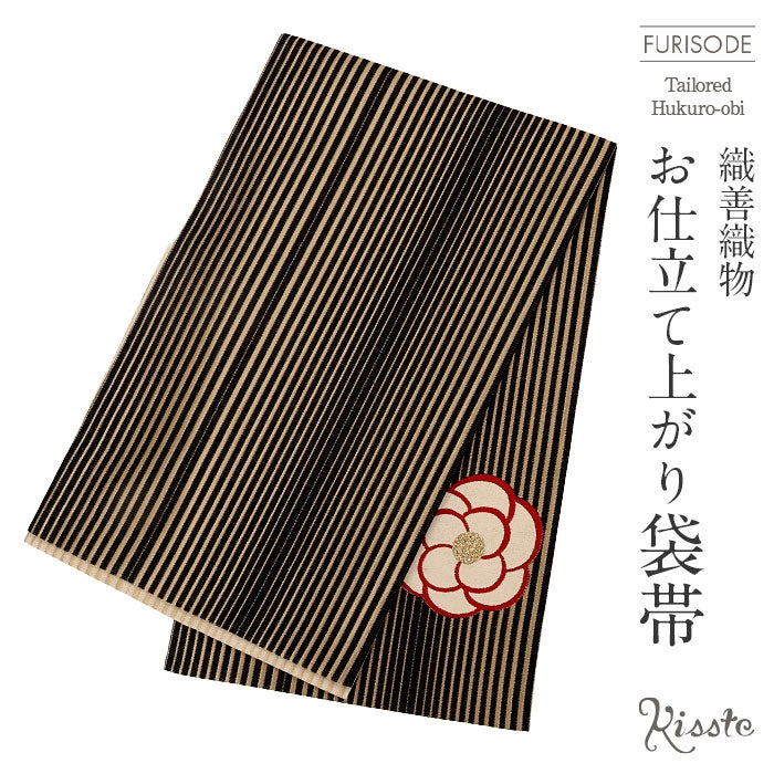 振袖帯袋帯成人式西陣織仕立て上がり新品帯のみ帯単品おび結婚式成人式振袖用和装フォーマルobi