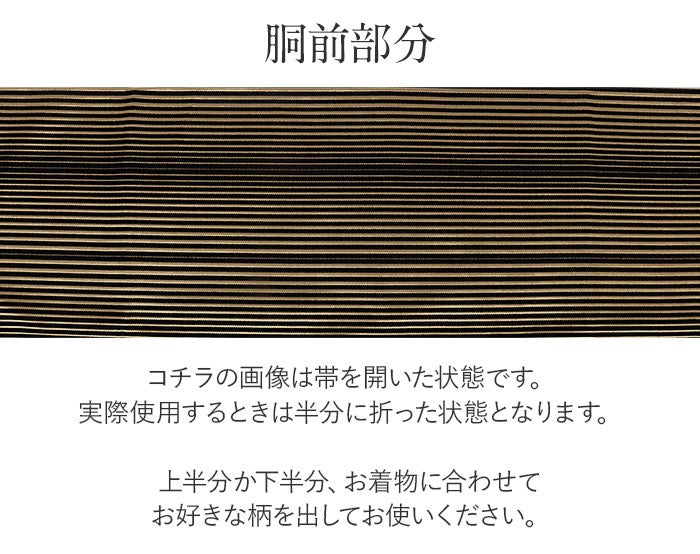 振袖帯袋帯成人式西陣織仕立て上がり新品帯のみ帯単品おび結婚式成人式振袖用和装フォーマルobi