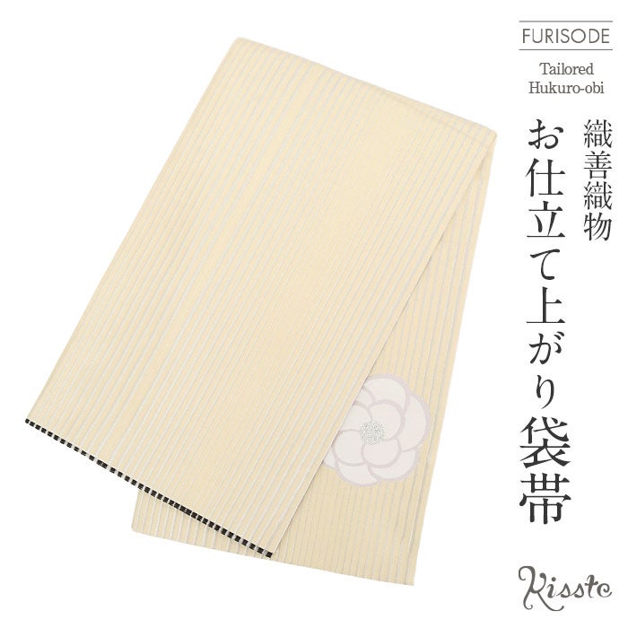 振袖帯袋帯成人式西陣織仕立て上がり新品帯のみ帯単品おび結婚式成人式振袖用和装フォーマルobi