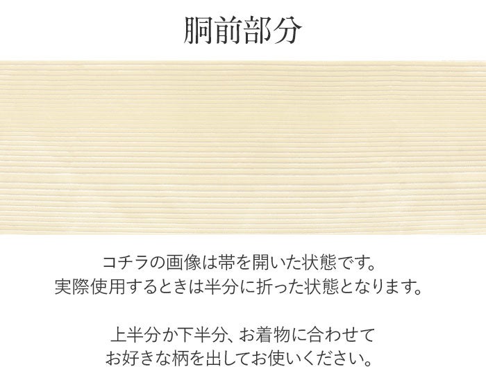 振袖帯袋帯成人式西陣織仕立て上がり新品帯のみ帯単品おび結婚式成人式振袖用和装フォーマルobi